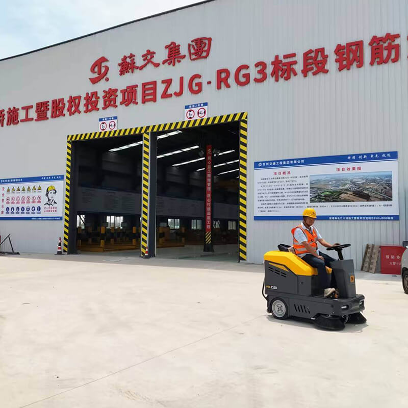 苏交集团MN-C150驾驶式扫地机