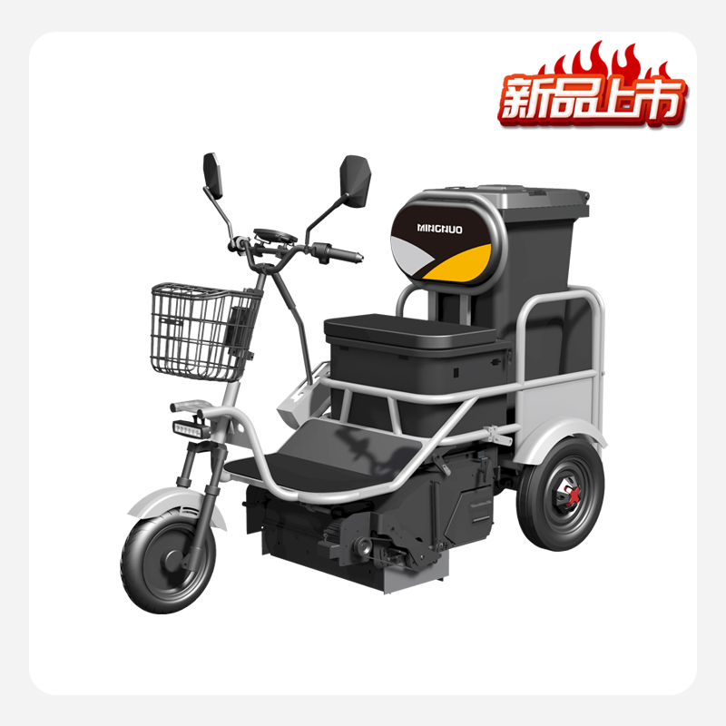 MN-S100辅助清扫保洁车