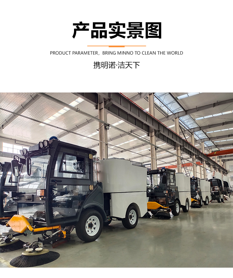 铰接式扫地车,四轮扫路车,大面积清扫车