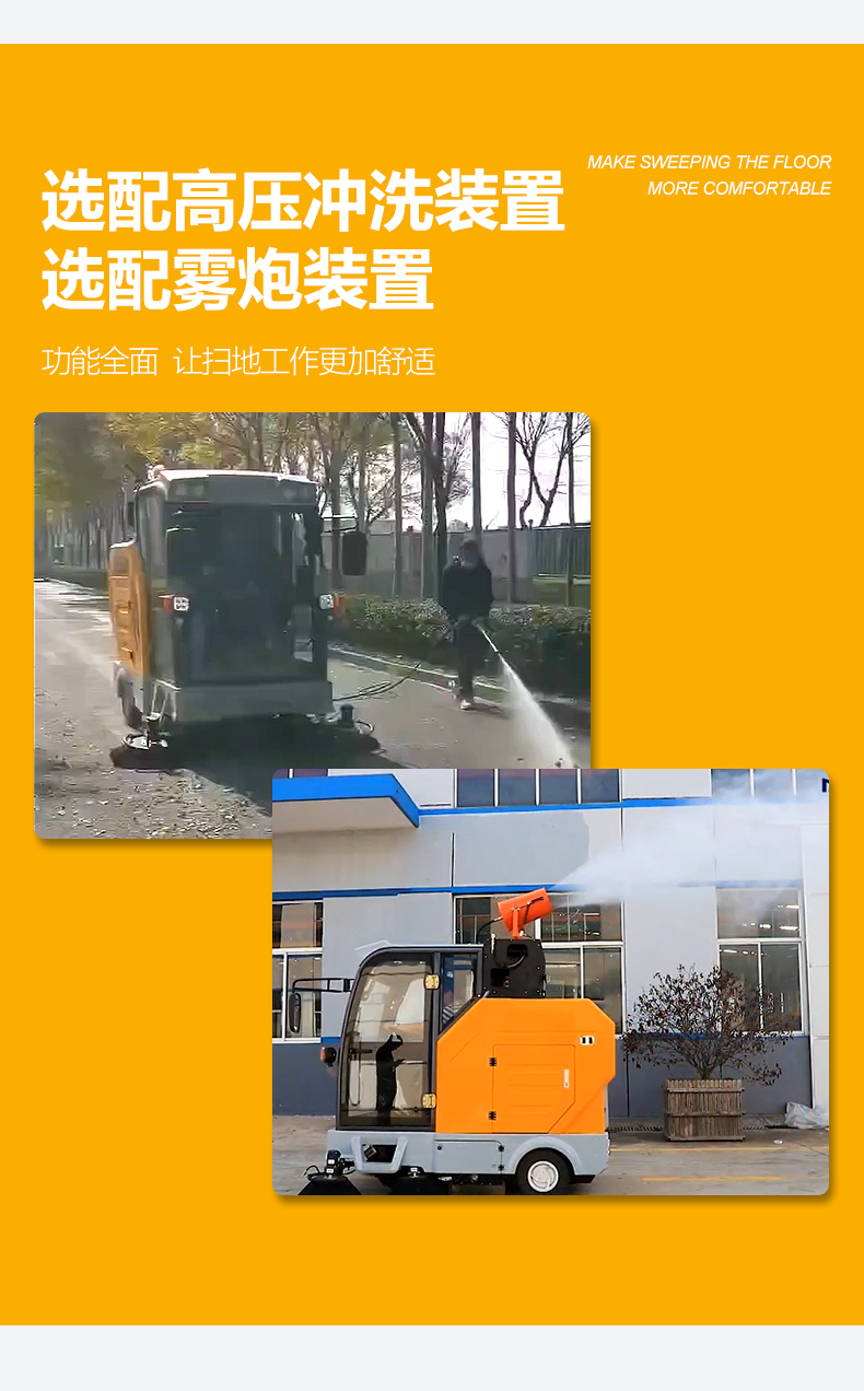 MN-E800LD自卸式扫地机--安博电子 自卸式扫地机,封闭式扫地车,景区清扫车