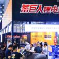 明诺双展联动：2025中国教育后勤展&广交会重磅亮相！